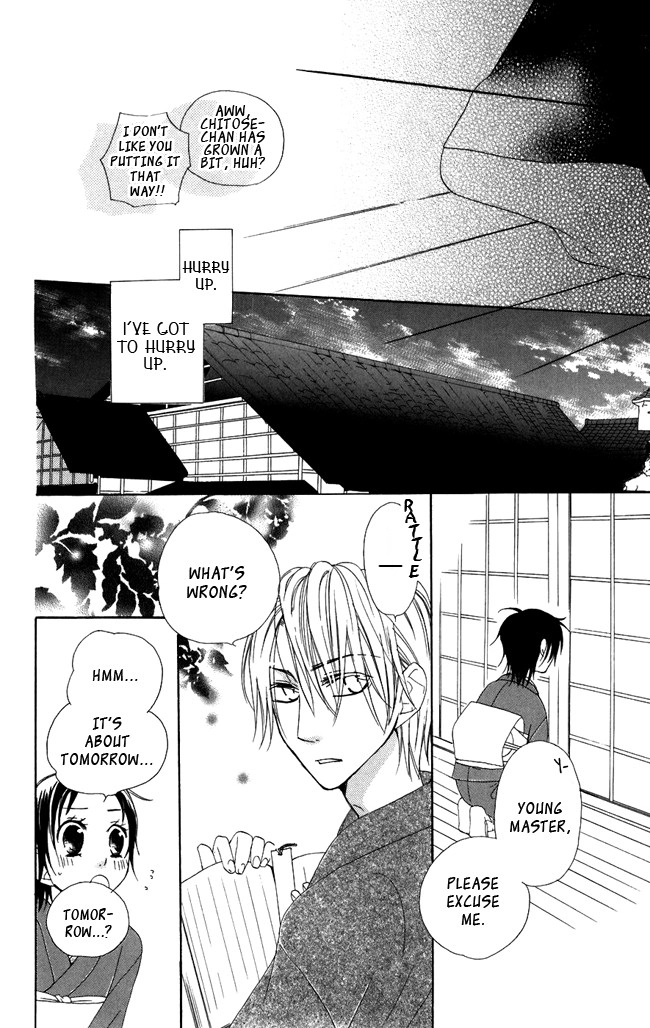 Hachimitsu no Hana Chapter 3 22